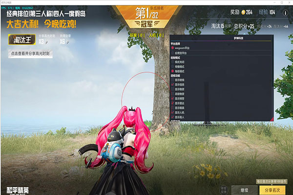 CF抽奖的辅助透视自瞄效果